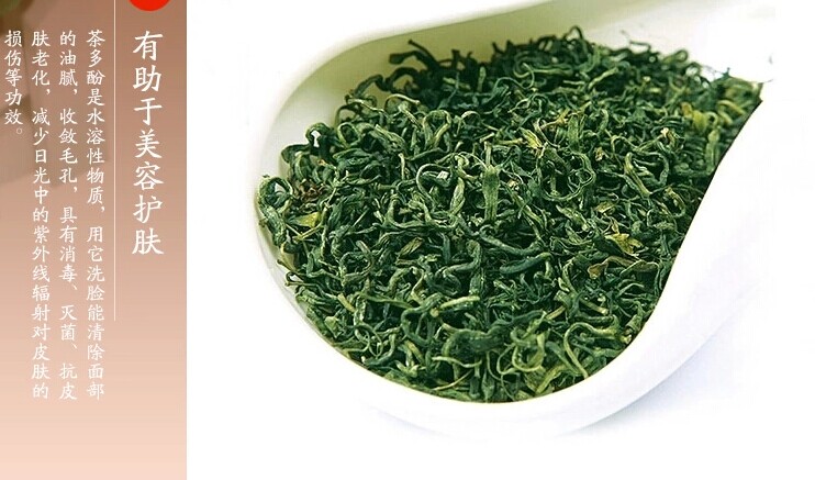 goji leaf tea